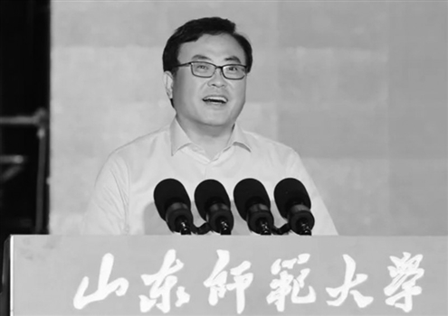 山东师范大学校长张建